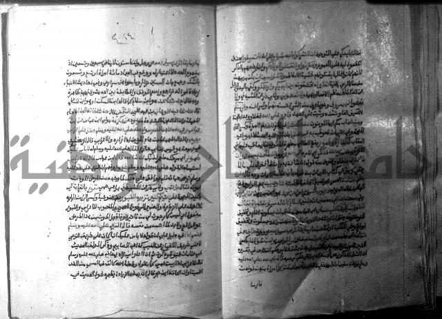 ارشاد الساري 10    