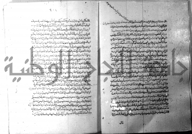 ارشاد الساري 7 