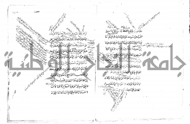 تلخيص المفتاح