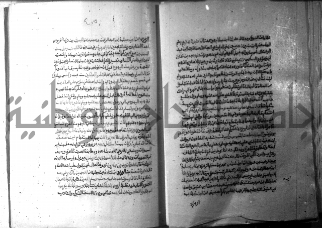 ارشاد الساري 10    