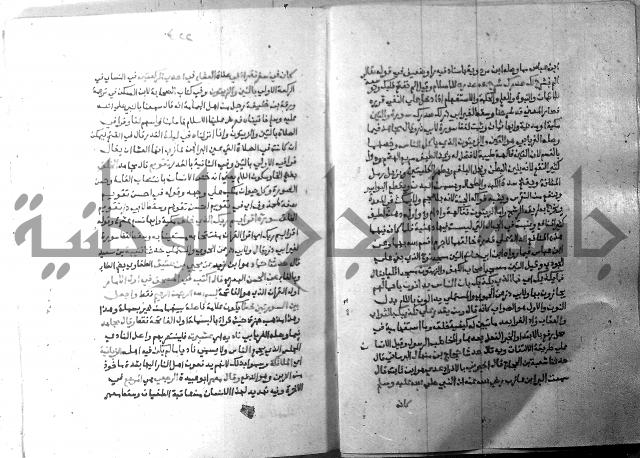 ارشاد الساري 7 