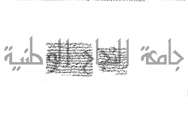 الاقتناع