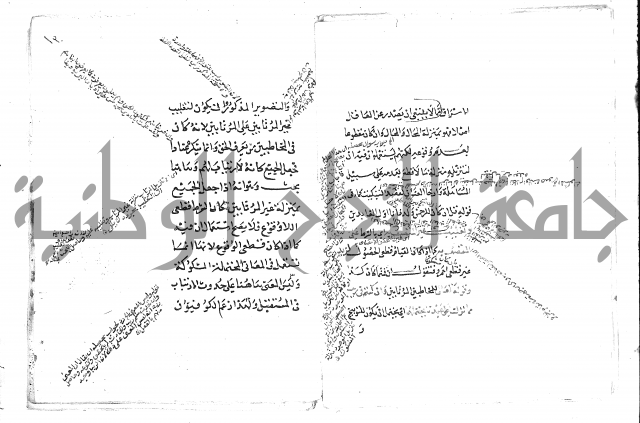 تلخيص المفتاح