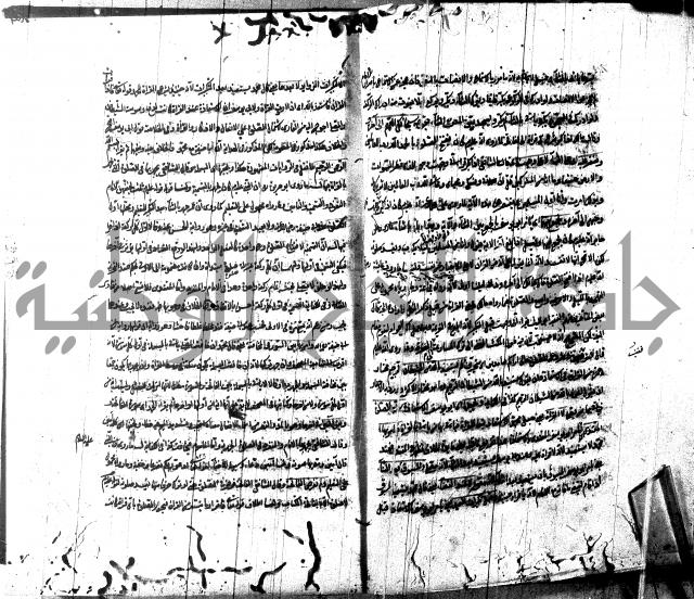 شرح مجمع البحرين لابن مالك