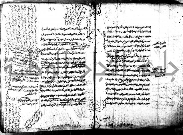 مختصر في المعاني والبيان