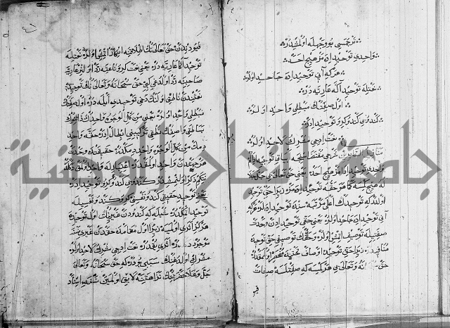 منية الابرار