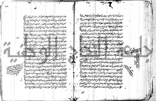 حاشية في المعاني والبيان 