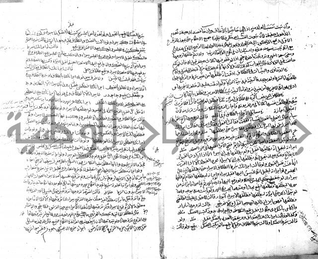 قنية المنبه 