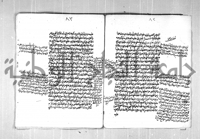 فتح الوهاب بشرح منهج الطلاب الجزء الاول