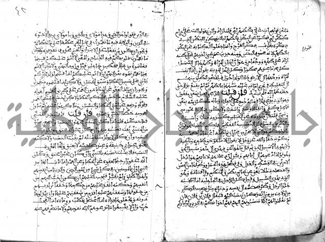 الكشاف جزء 5 