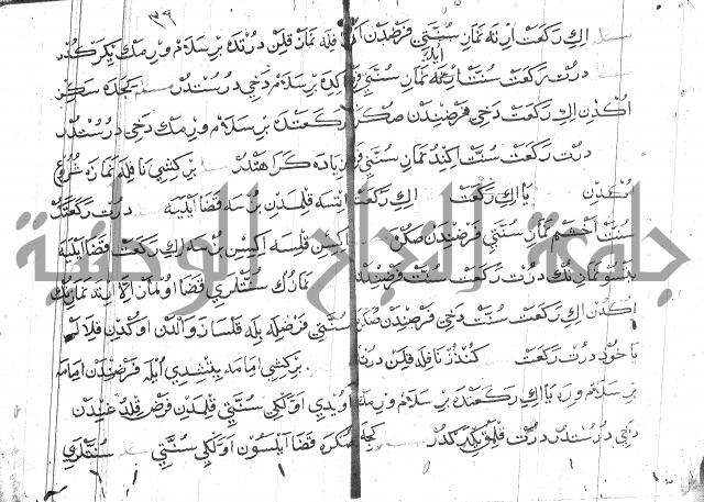 عبارات بالتركية