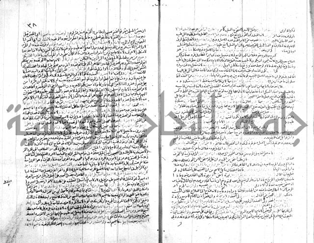 شرح الروض ج2