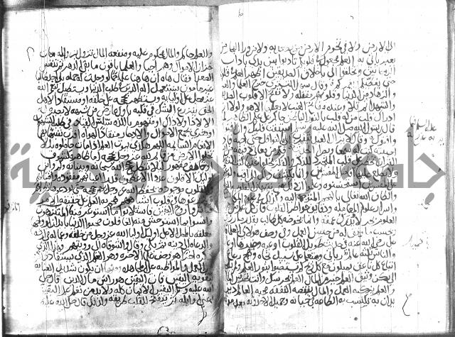 اسرار الصلاة واحوالها 