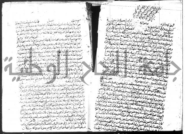 نهاية المحتاج الجزء الاول