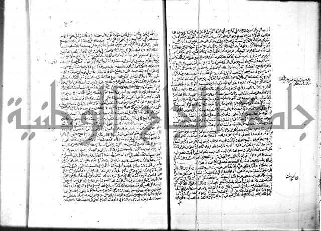 منح الغفار-الجزء الثاني من المنح شرح تنوير الابصار 