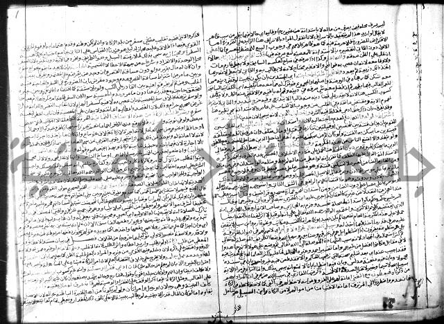 شرح المنهاج جزء 3 