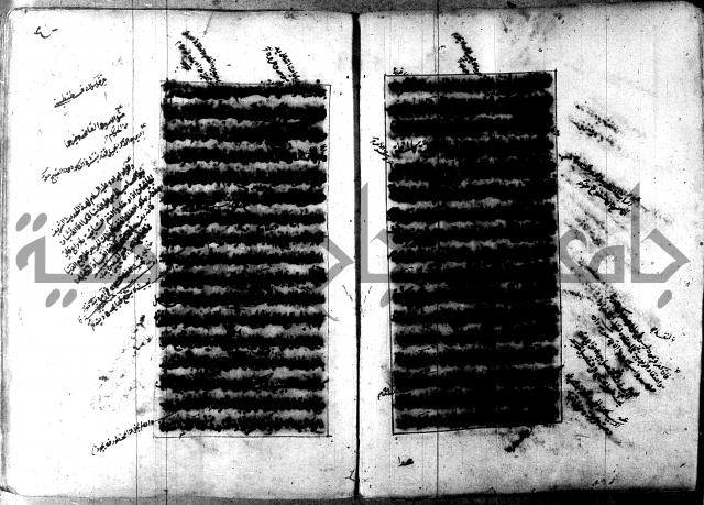 تصنيف الطريقة المحمدية 