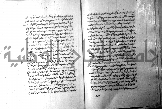 ارشاد الساري 10    