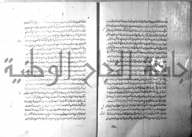 ارشاد الساري 7 