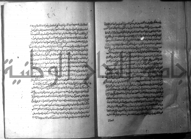 ارشاد الساري 10    