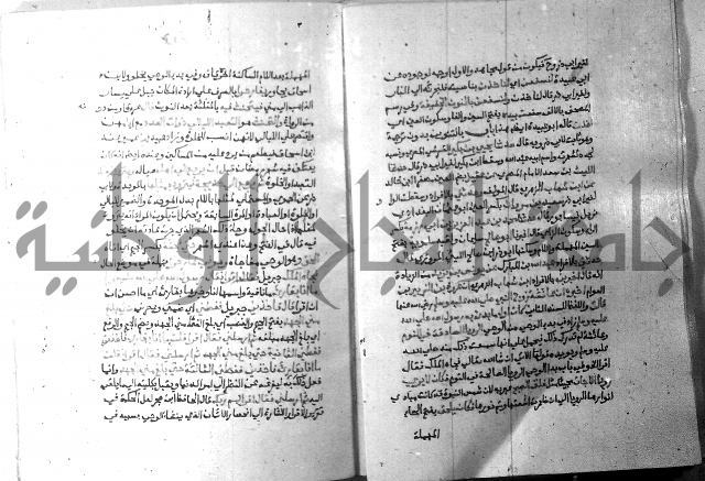 ارشاد الساري 7 