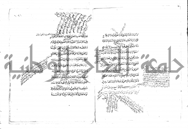 تلخيص المفتاح