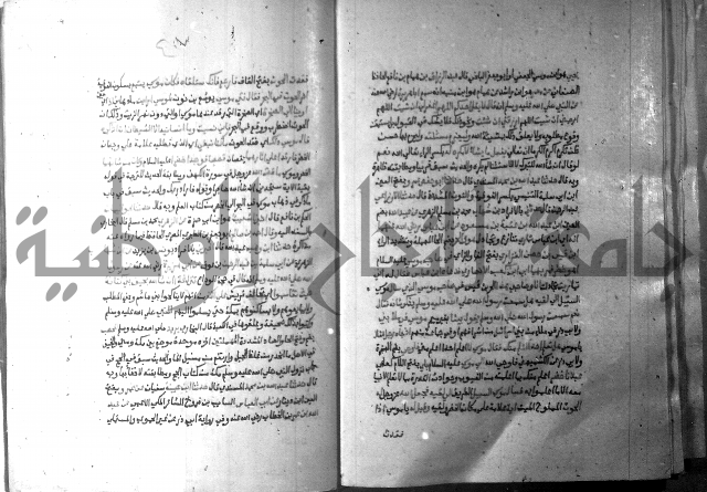 ارشاد الساري 10    