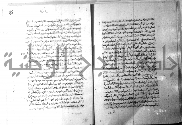 ارشاد الساري 7 