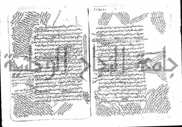 الاقتناع