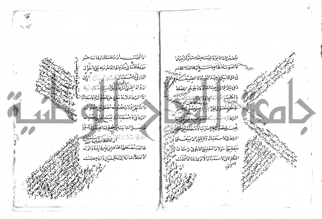 تلخيص المفتاح