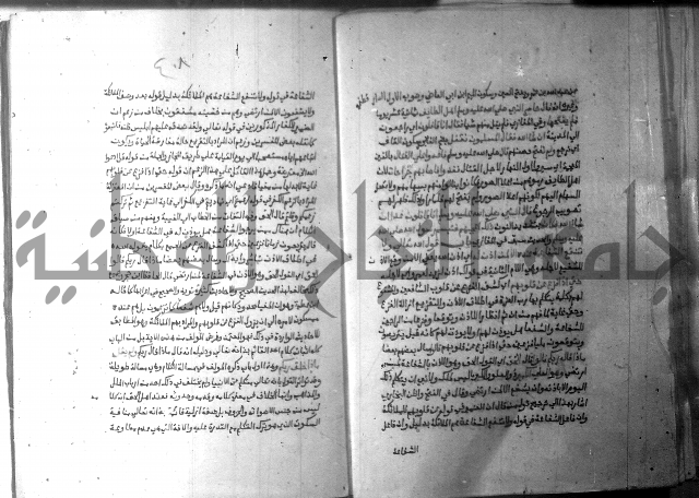 ارشاد الساري 10    