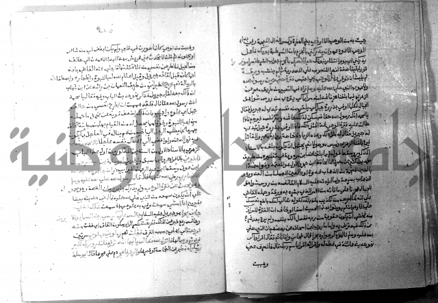 ارشاد الساري 7 