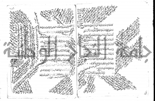 تلخيص المفتاح