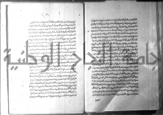 ارشاد الساري 10    