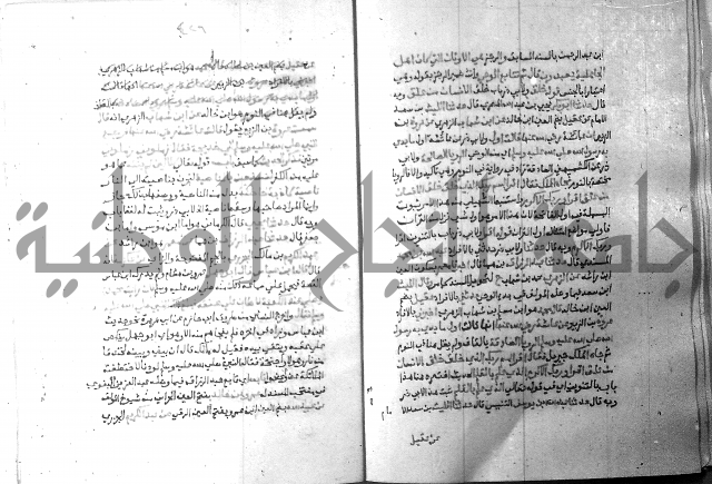 ارشاد الساري 7 