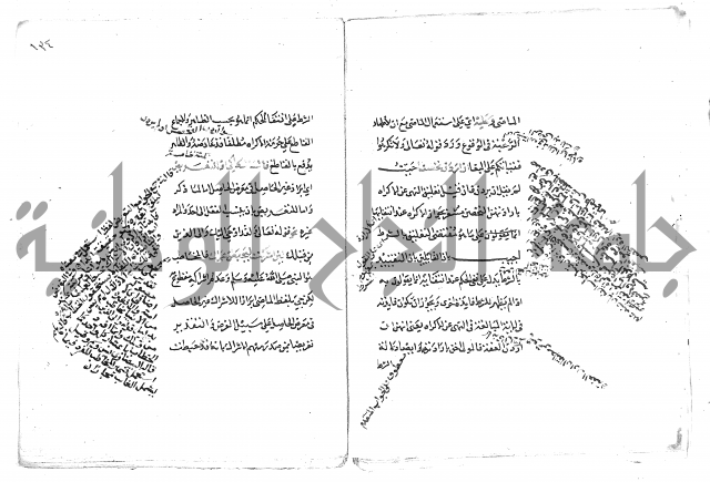 تلخيص المفتاح