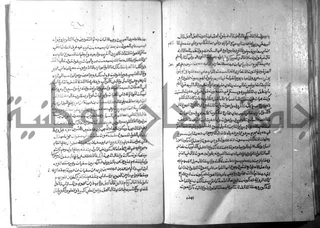 ارشاد الساري 10    