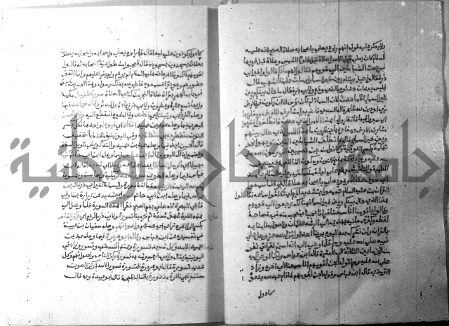 ارشاد الساري 7 