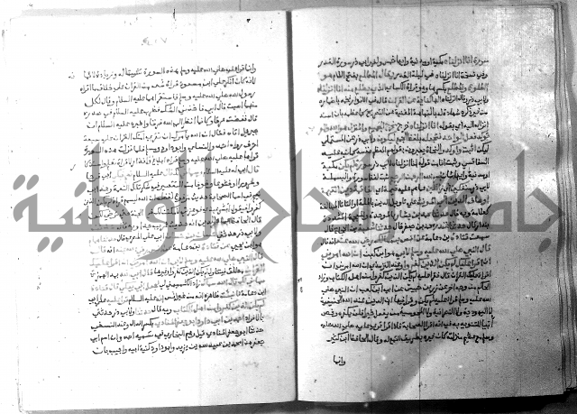 ارشاد الساري 7 