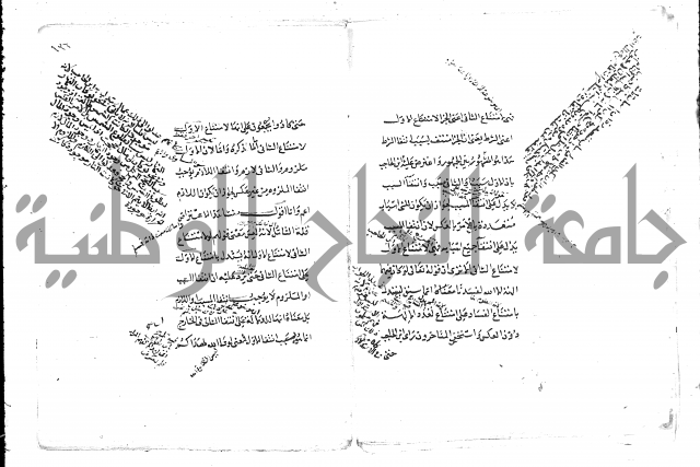 تلخيص المفتاح