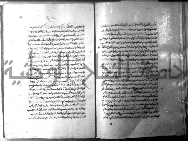 ارشاد الساري 10    