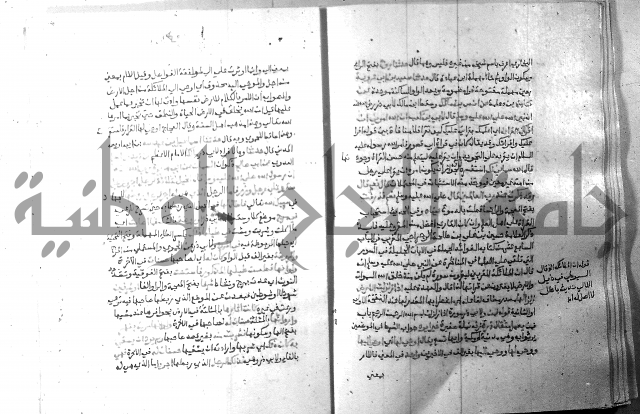 ارشاد الساري 7 