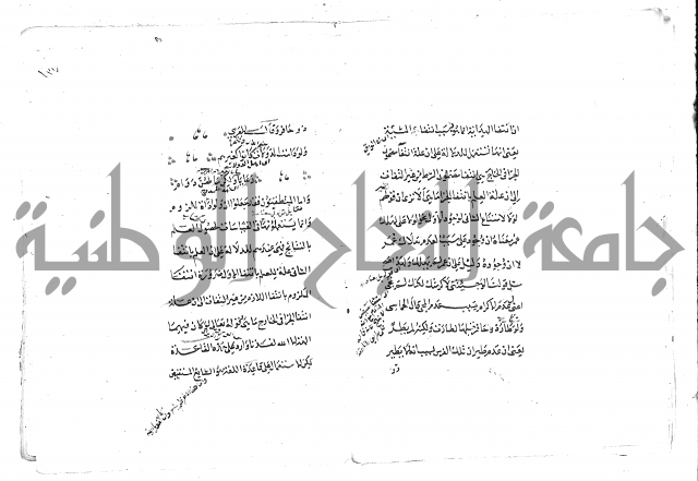 تلخيص المفتاح