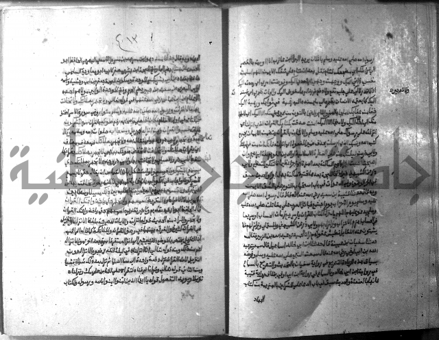 ارشاد الساري 10    