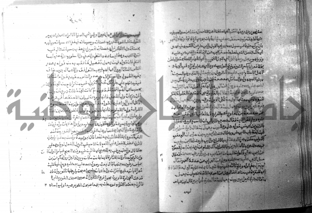 ارشاد الساري 7 