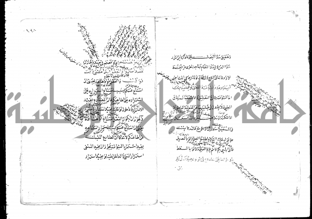 تلخيص المفتاح
