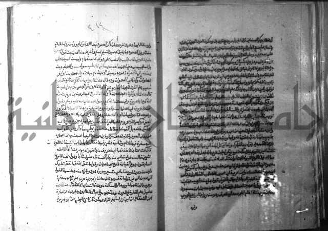 ارشاد الساري 10    