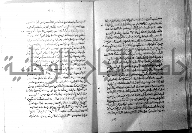 ارشاد الساري 7 