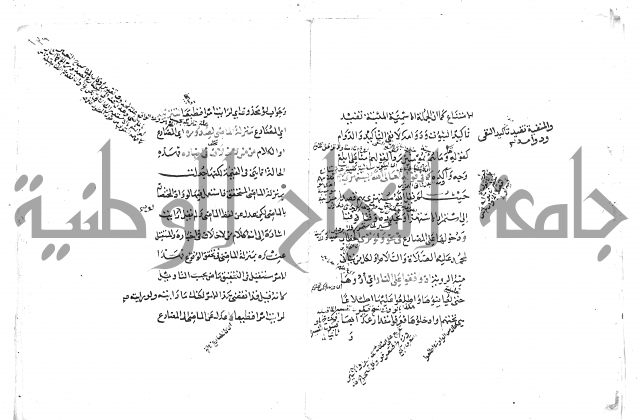 تلخيص المفتاح