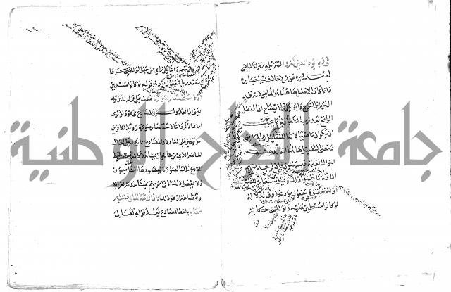 تلخيص المفتاح